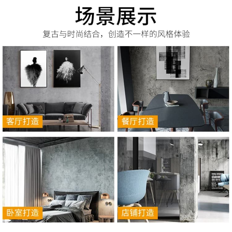 3D Papier Peint Self Adhesive Waterproof Black Gray Modern Concrete Cement Looking Peel and Stick Wallpaper for Hotel Use detail 6