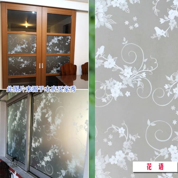 Factory Wholesale Cheap Removable  Pvc Glass Decoration Sticker Static  Cling Film for Bathroom Office Hotel Window Glass detail 2