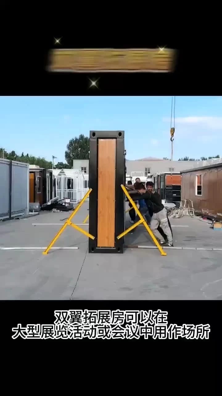 40ft Expandable Tiny Prefabricated Villa House  for Apartment Office 1