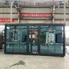 Luxury 20ft Expandable Container House 1